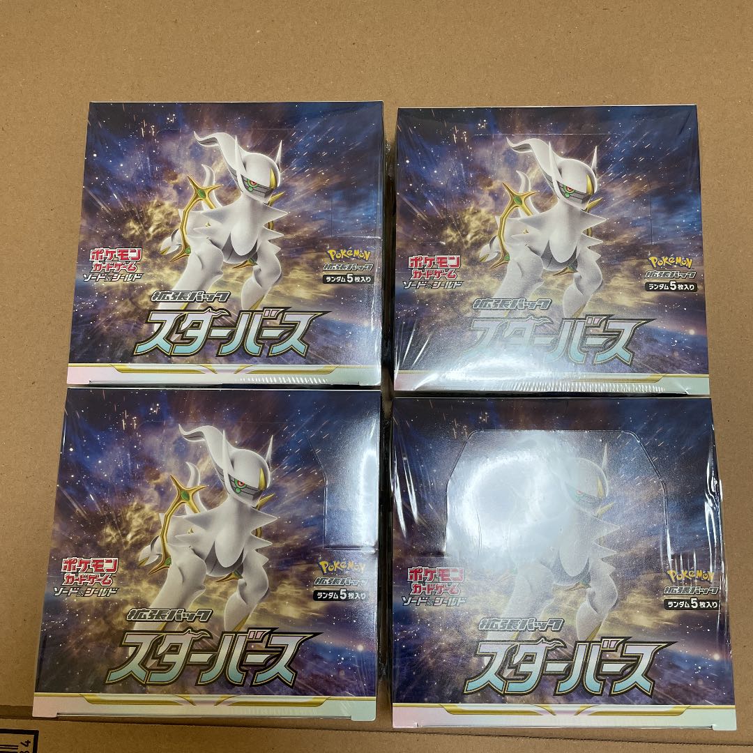 Starverse box, unopened.