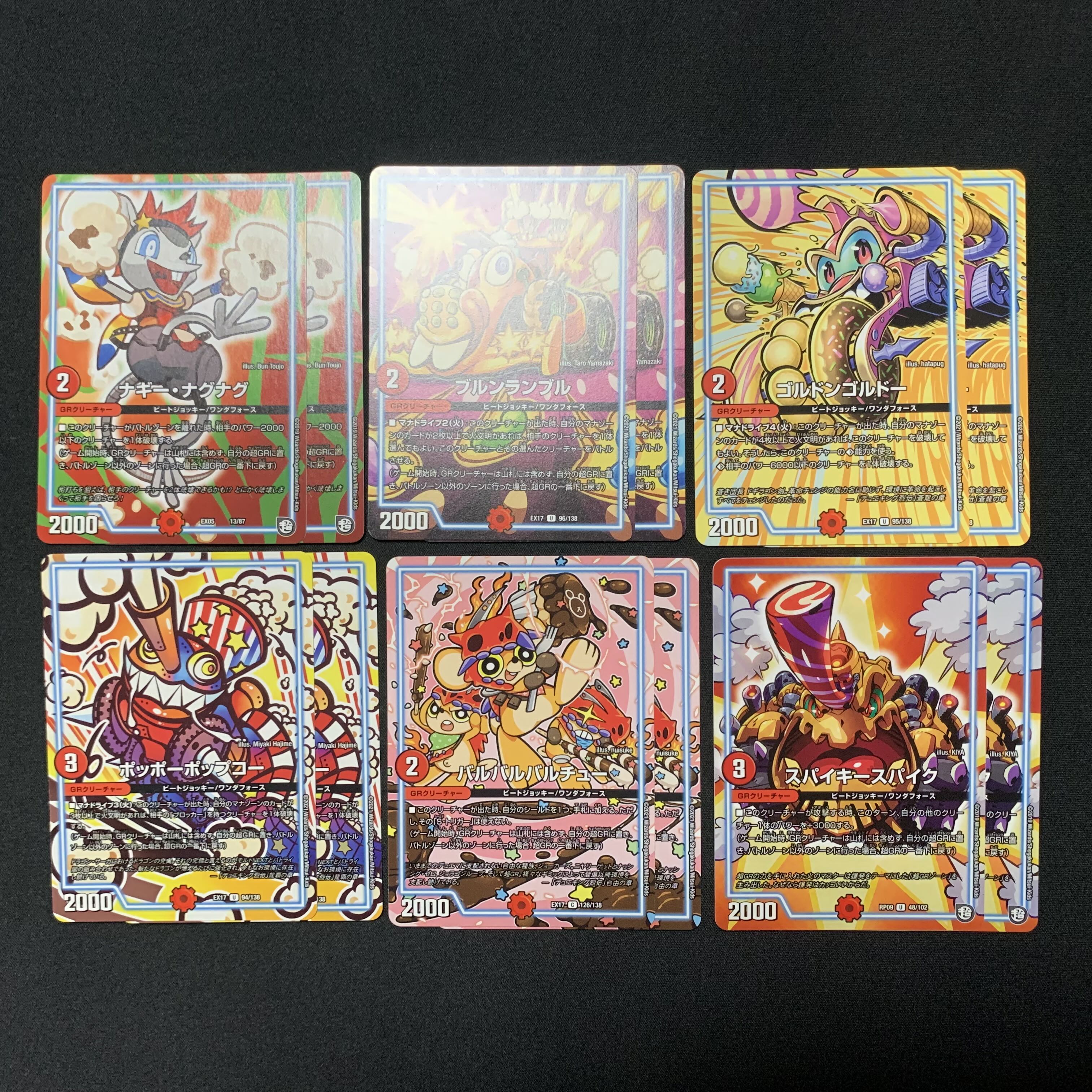 GR Summary 12 sheets Barbarb Balchu Brunlamb Goldendoodle Spiky Spike Winona - Nagnag Pidgey - Popcor