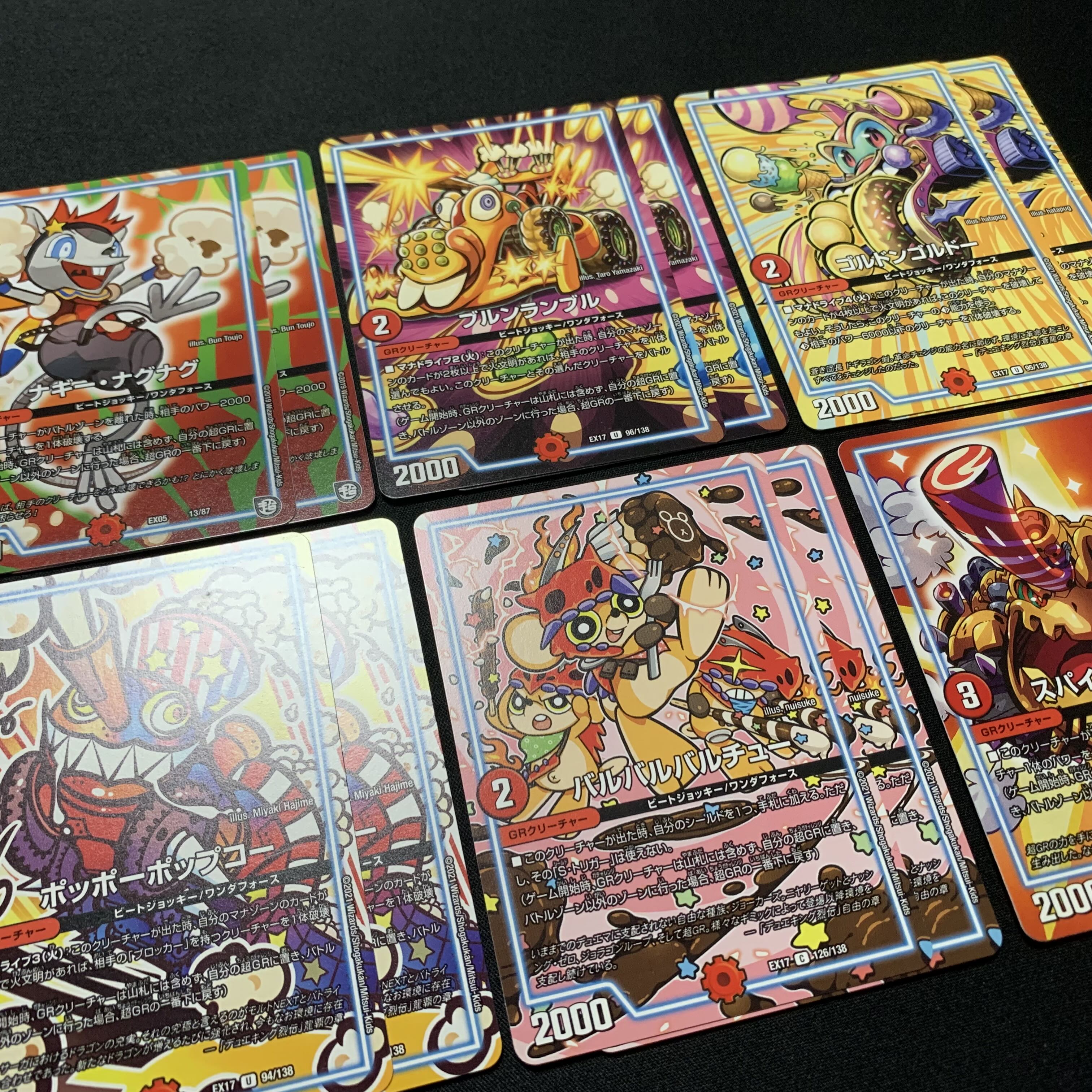 GR Summary 12 sheets Barbarb Balchu Brunlamb Goldendoodle Spiky Spike Winona - Nagnag Pidgey - Popcor