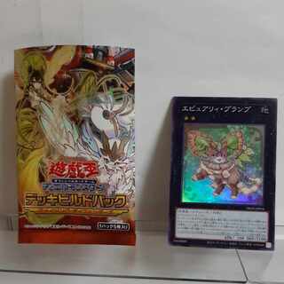 Yu-Gi-Oh! Epuilly Plump Super