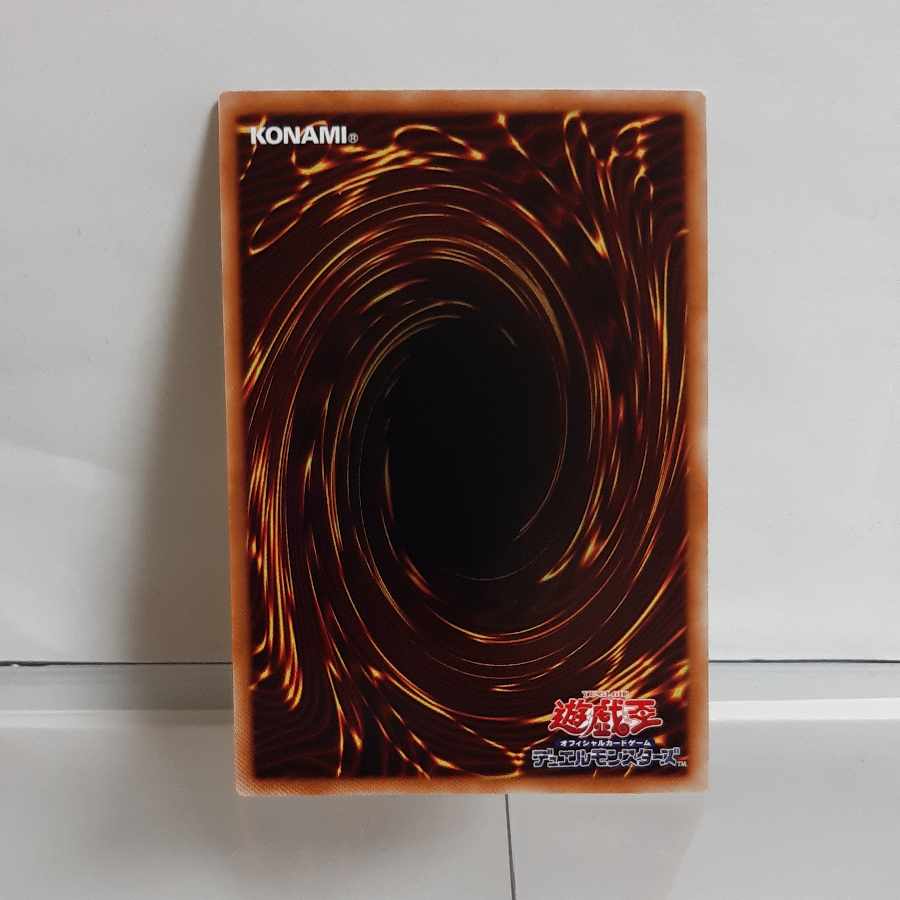 Yu-Gi-Oh! Epuilly Plump Super