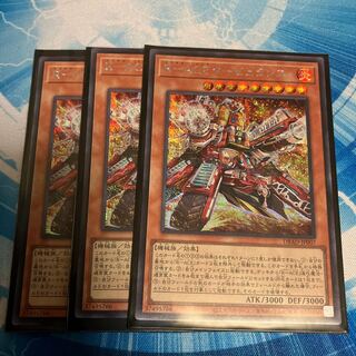 R-ACE Turbulence Secret