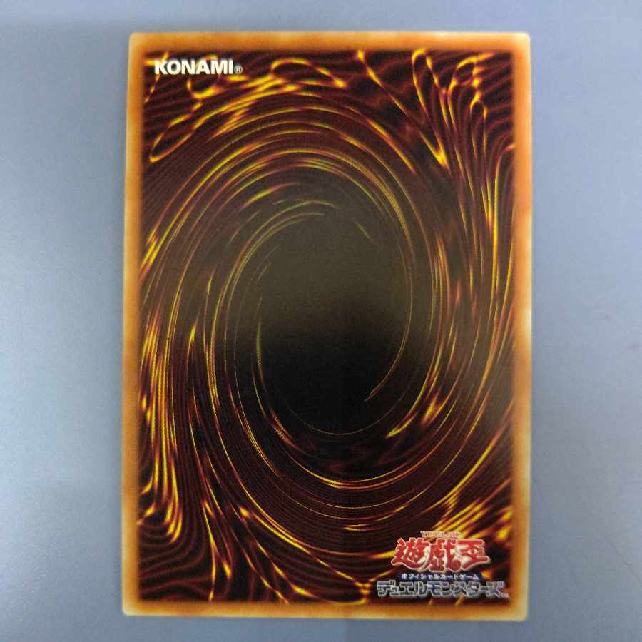 Neos Fusion 20th Secret Rare JP060 Free by Cat Posse