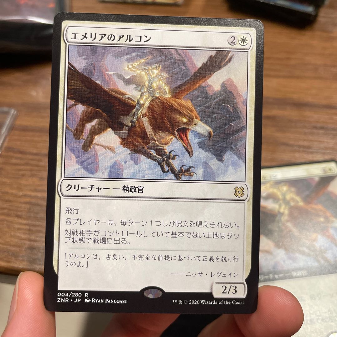 Archon of Emeria Rare 315/280 Set of 2