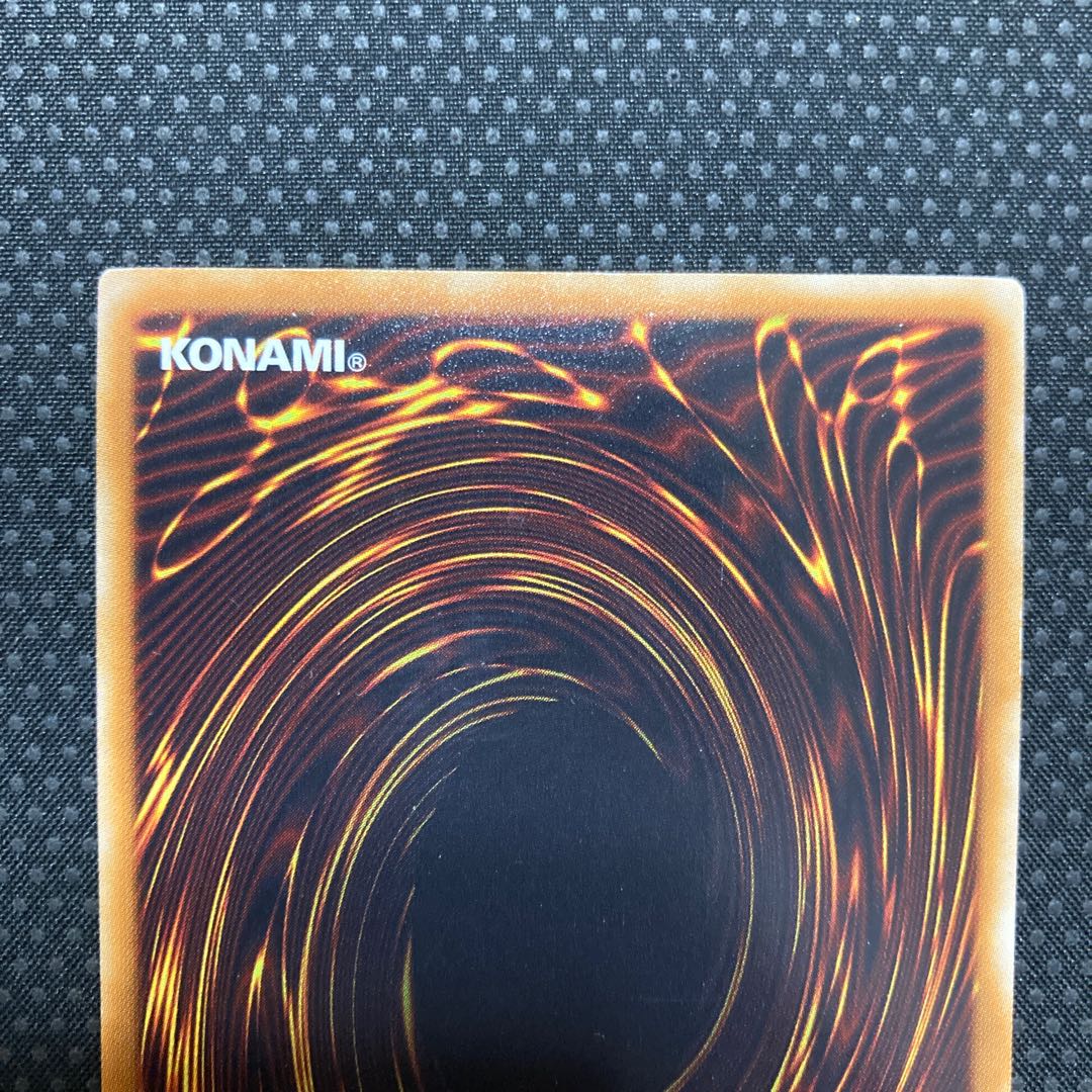 Stardust Dragon Ultimate Rare JP040 Relief