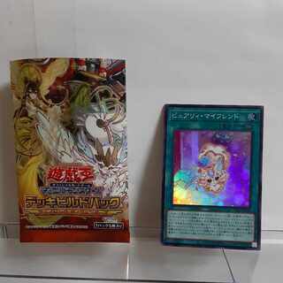 Yu-Gi-Oh Purely My Friend Super A+