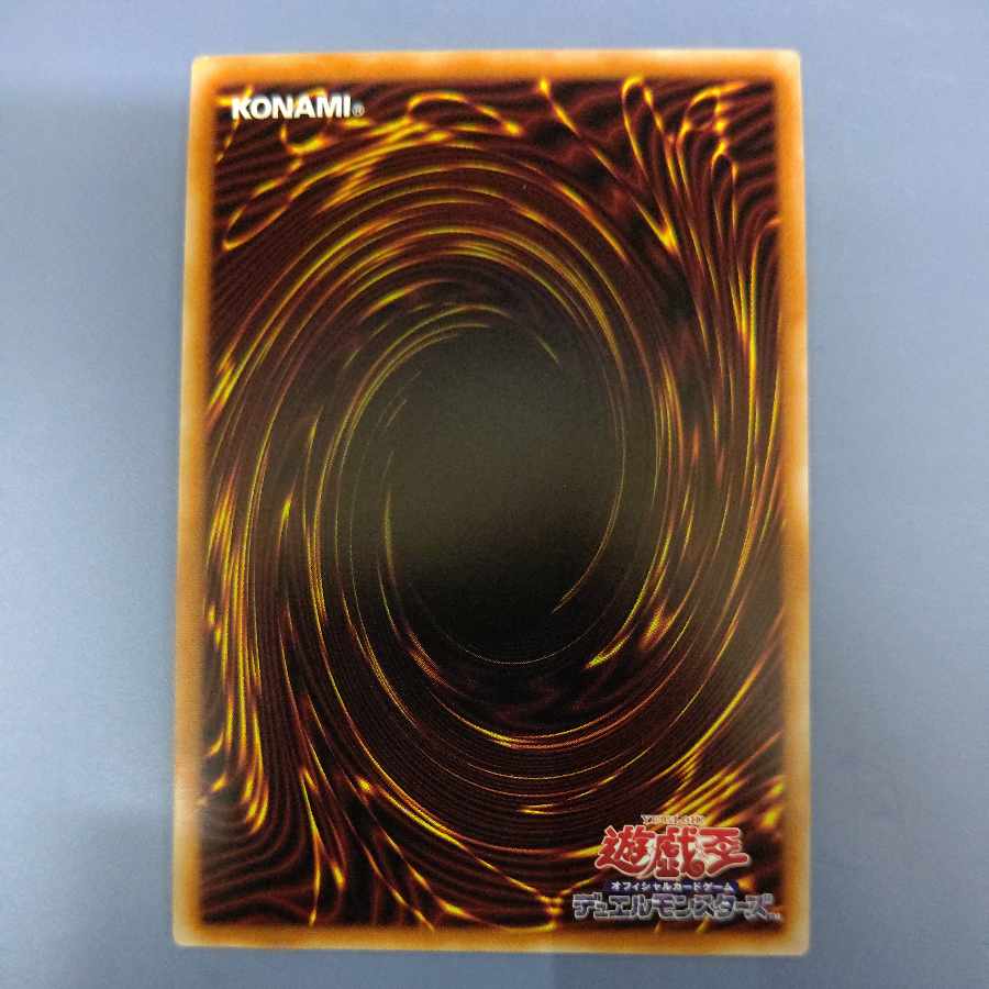 春化精の女神 ヴェーラ プリズマティックシークレット ネコポス無料 1枚