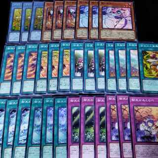 Yu-Gi-Oh! Miko Full Complete 1枚