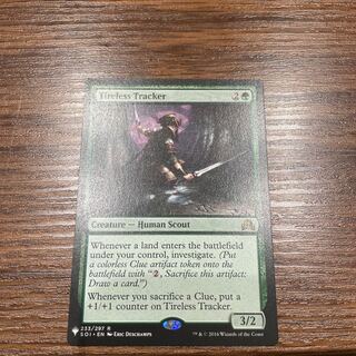 Tireless Tracker rare 233/297 MysteryFlareon edition