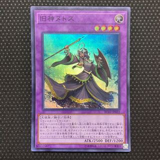 Elder Entity N'tss Super Rare JP022