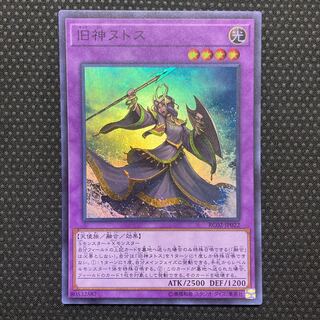 Elder Entity N'tss Super Rare JP022