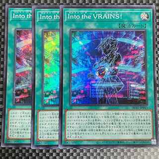 鮭イクラ商店 979 Into the VRAINS! スーパーレア3枚②