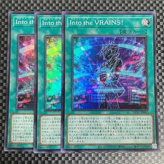 鮭イクラ商店 980 Into the VRAINS! スーパーレア3枚③