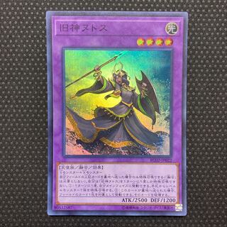 Elder Entity N'tss Super Rare JP022