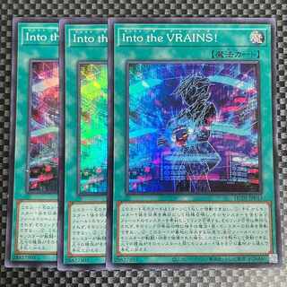 鮭イクラ商店 981 Into the VRAINS! スーパーレア3枚④