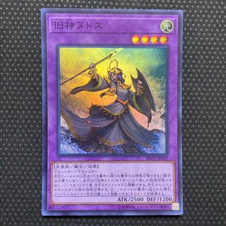 Elder Entity N'tss Super Rare JP022