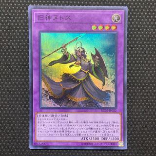 Elder Entity N'tss Super Rare JP022