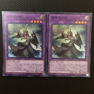 Elder Entity N'tss Super Rare JP022