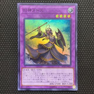 Elder Entity N'tss Super Rare JP022