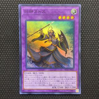 Elder Entity N'tss Super Rare JP022