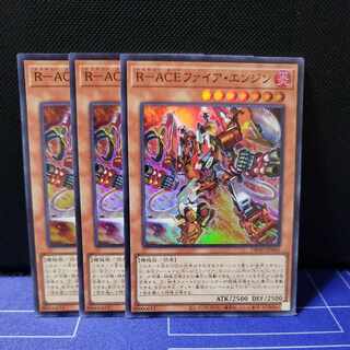 R-ACE Fire Engine Super Rare 3-card set