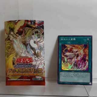 遊戯王　御巫の火叢舞(みかんこのほむらまい)　スーパー　A＋