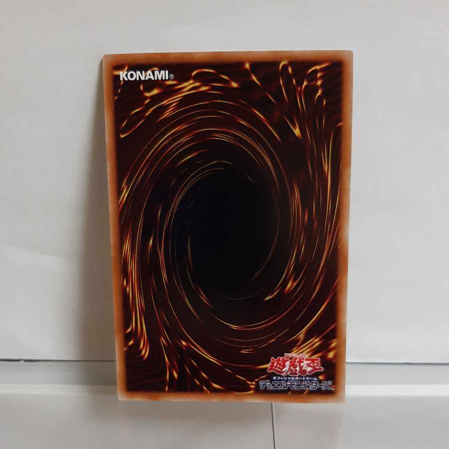 Yu-Gi-Oh Mikan-Kono Fire Mura Mai Super A+