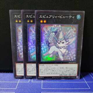 For Mr. Reisen》Epurely Beauty & Noir Super Rare 3 each set