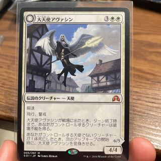 MTG 大天使アヴァシン ロシア語プレリ 未開封 2025年最新】大天使アヴァシンの人気アイテム - メルカリ