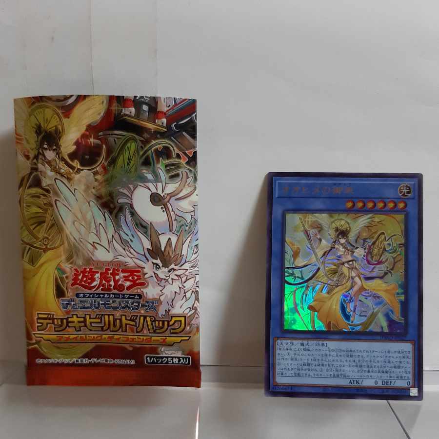 Yu-Gi-Ohime no Omiko Ultra A+