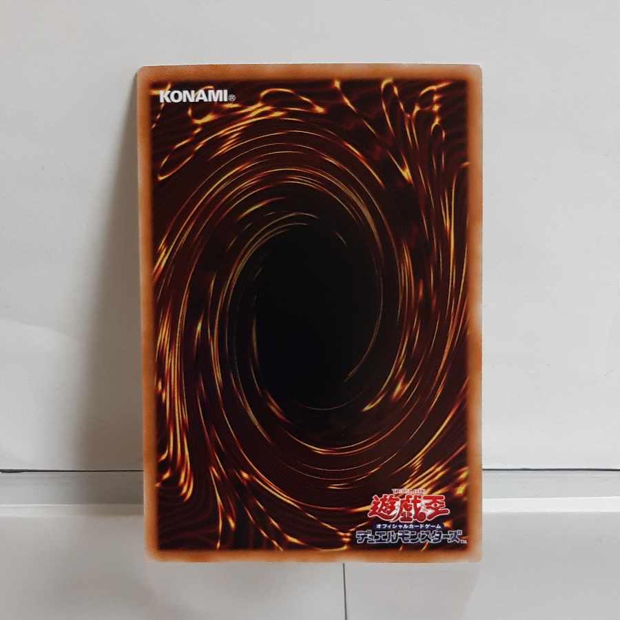 Yu-Gi-Ohime no Omiko Ultra A+