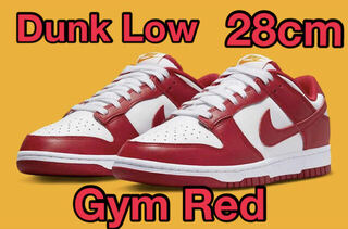 Nike Dunk Low "Gym Red" US10 28cm ナイキ　ダンクロー　ジムレッド　UNC 28cm