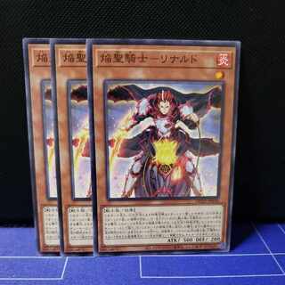 Flame Holy Knight - Rinaldo Normal 3-card set