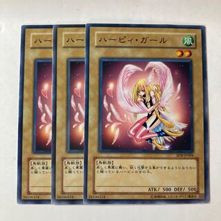 6506 Harpie Girl ☆8990