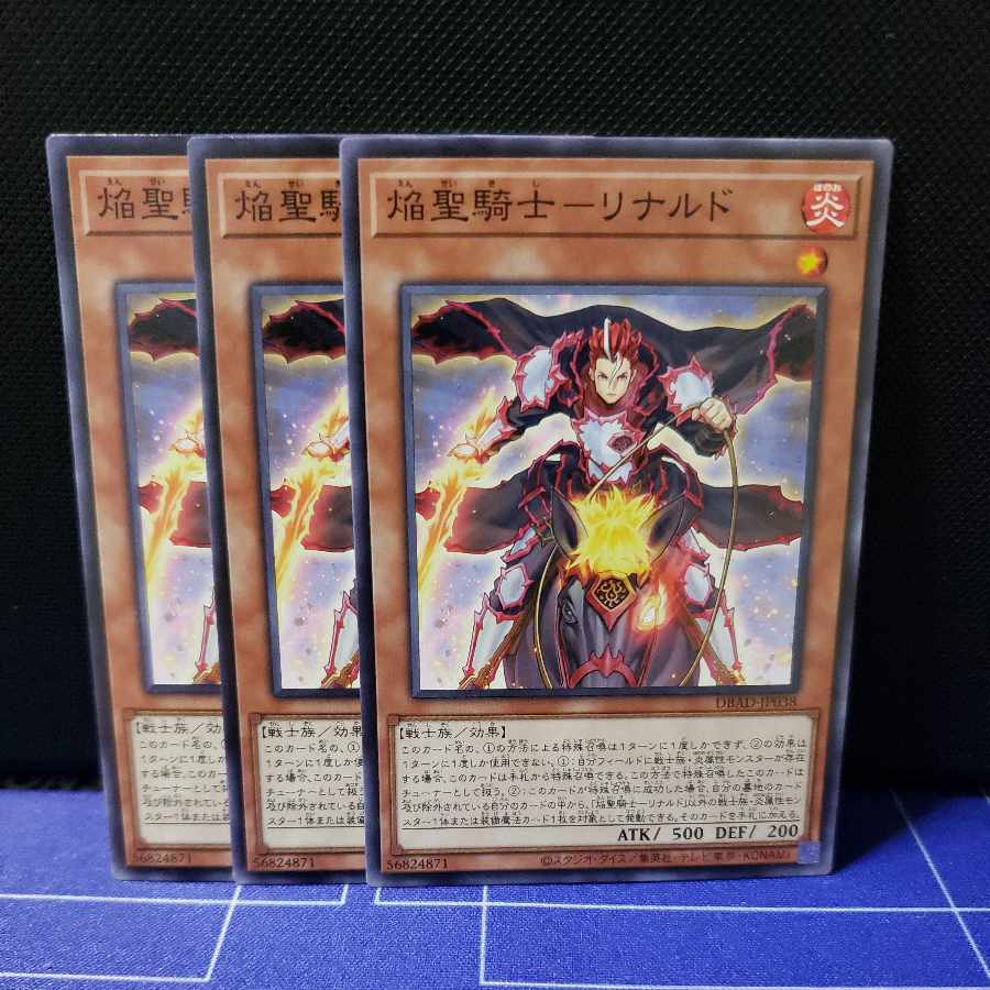 Flame Holy Knight - Rinaldo Normal 3-card set