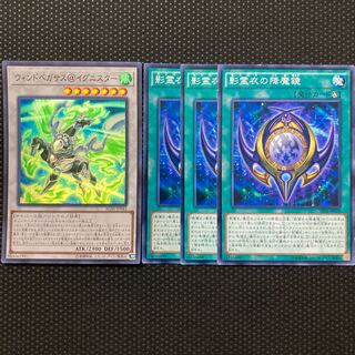 Wind Pegasus @ Ignitor Super Rare JP042