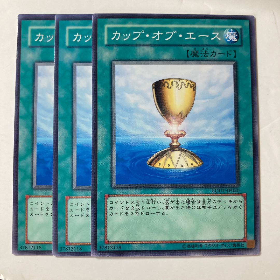6513 カップ・オブ・エース ノーマル JP050