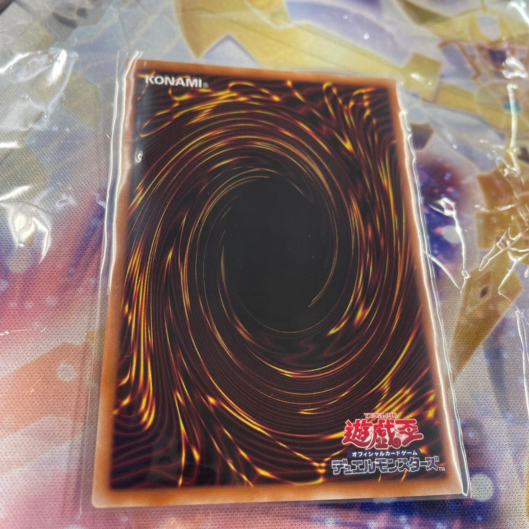 Yu-Gi-Oh! Kagami no Mikami Nini