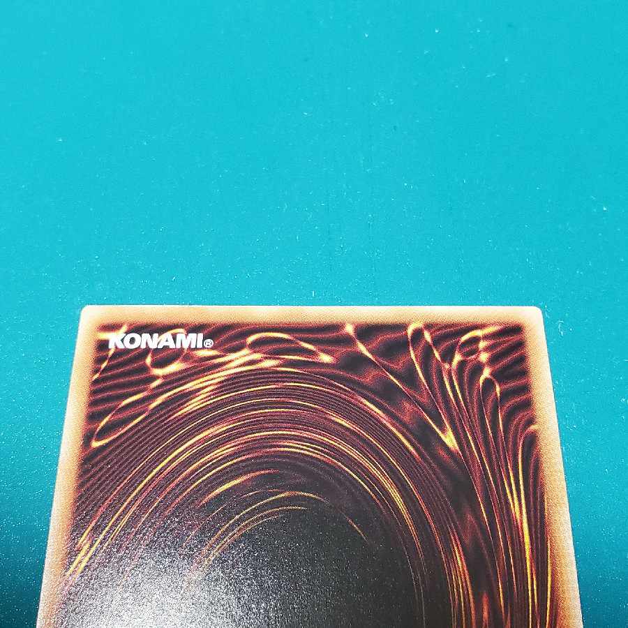 The Sword of Miko Hare