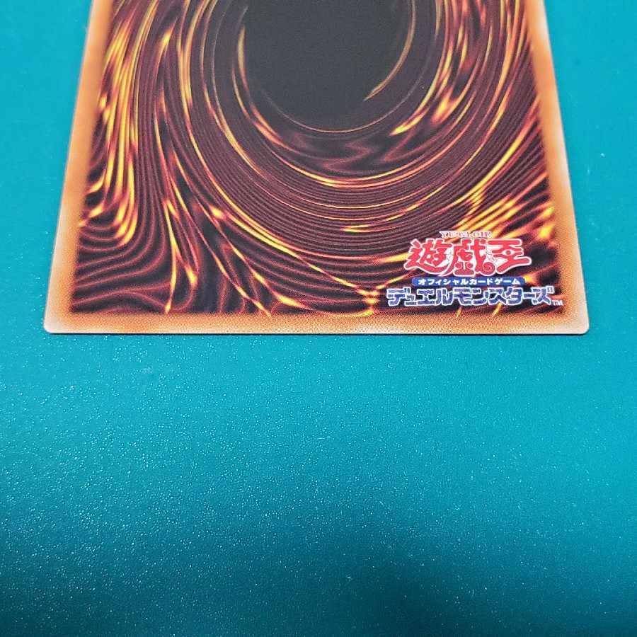 The Sword of Miko Hare