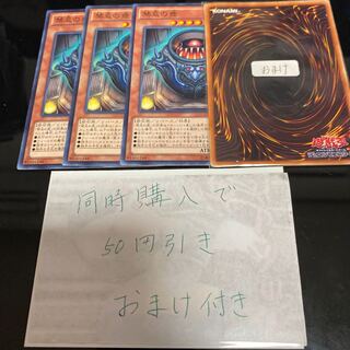 禁忌の壺 ノーマルレア JP040 18656