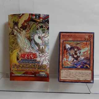 【未使用】遊戯王　御巫　みかんこ　シークレット　まとめ売り　31枚 ウズヒメの御巫【遊戯王トレカお買得価格通販：トレコロ】