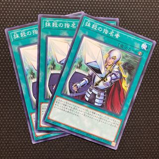 Crossout Designator Normal JP034