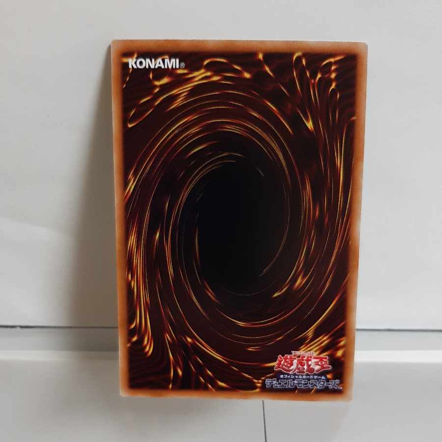 遊戯王　御巫の水舞踏(みかんこのアラベスク)　スーパー②　A＋