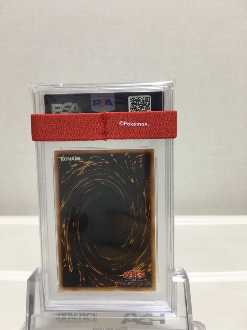 遊戯王博士専用　PSA10 トゥーンブラックマジシャンガール　G6-02 ウルトラ　５つ目　