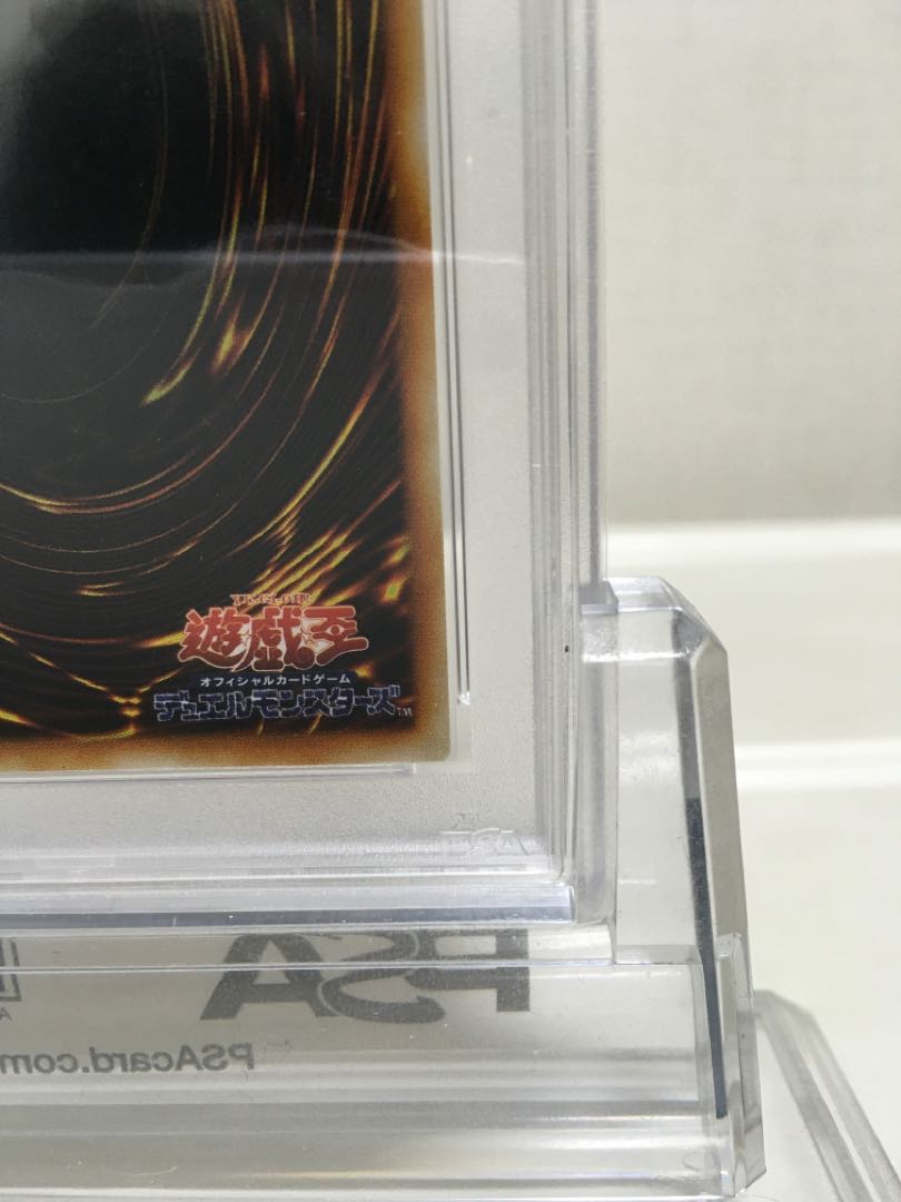 遊戯王博士専用　PSA10 トゥーンブラックマジシャンガール　G6-02 ウルトラ　５つ目　