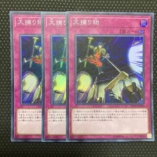 Crackdown Super Rare JP050