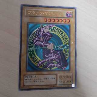 Yu-Gi-Oh! Black Magician LB05 Ultra