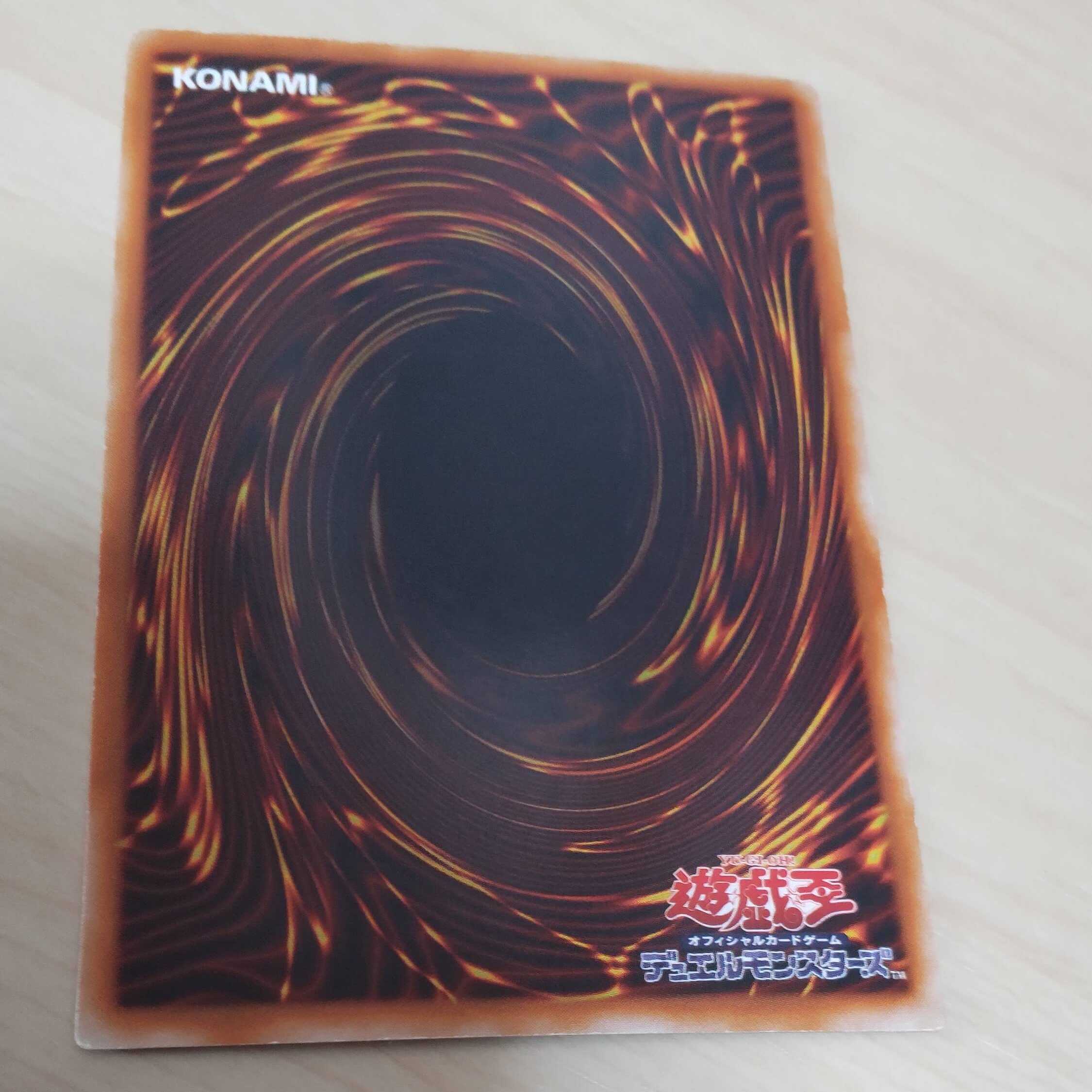 Yu-Gi-Oh! Black Magician LB05 Ultra