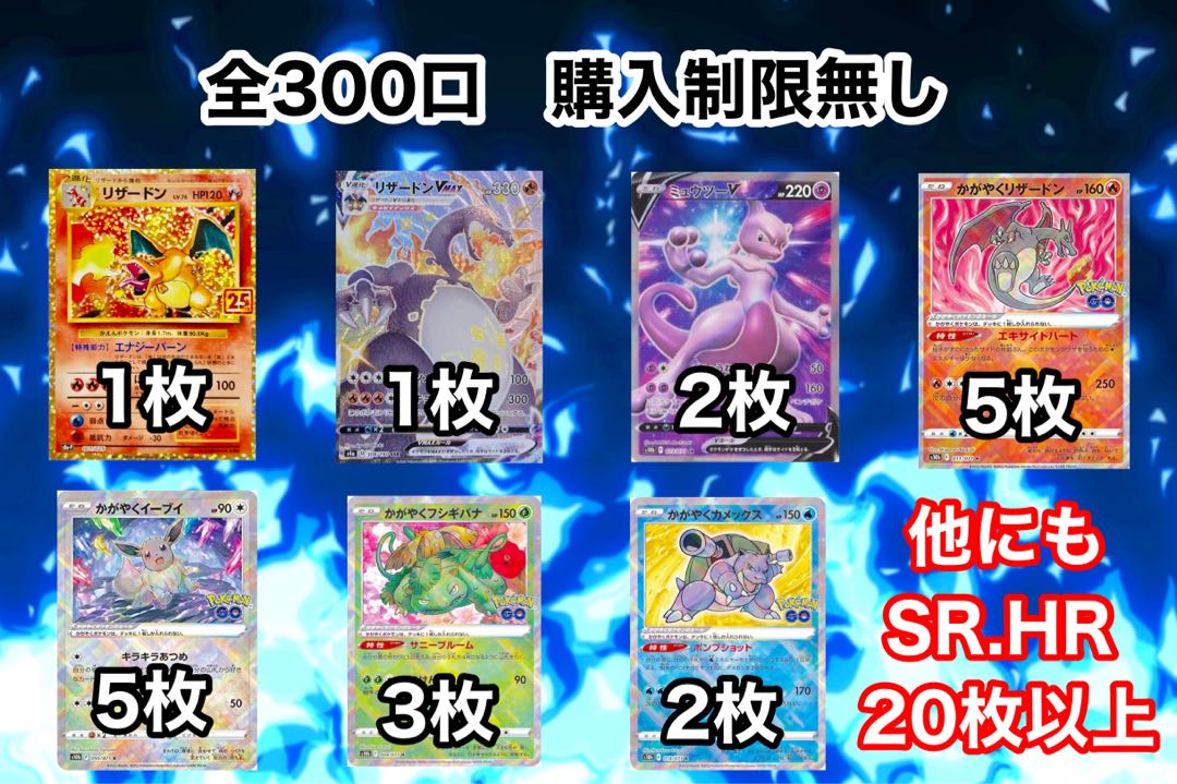 For purchase of 30 units Supreme Low Oripa